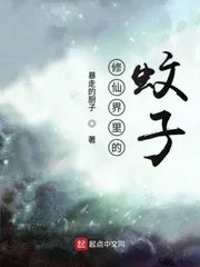 修仙界两大坑货系统和师尊楚轩