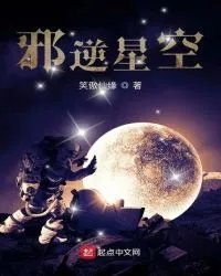 芒刺1v1病态掠夺伪骨科