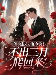 家破人亡后我快死了你后悔了