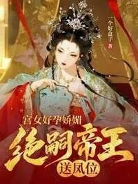 水仙昭衡帝