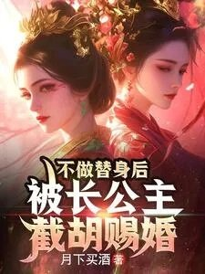 秦衍萧绰