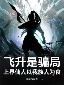 白广陵楚灵儿