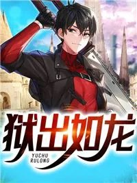 苏显白笙