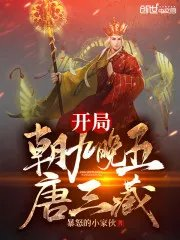 我开局在斗罗朝九晚五