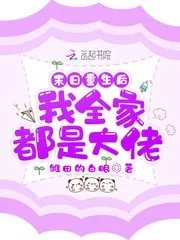 重回末世当大佬有声