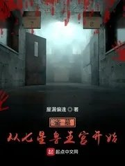 盗墓笔记七星鲁王宫