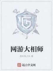 我知鱼之乐