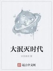 末日之穿越火线召唤系统