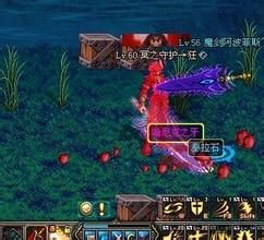 dnf混沌王牌魔剑阿波菲斯_混沌王牌魔剑阿波菲斯_90级混沌王牌阿波菲斯
