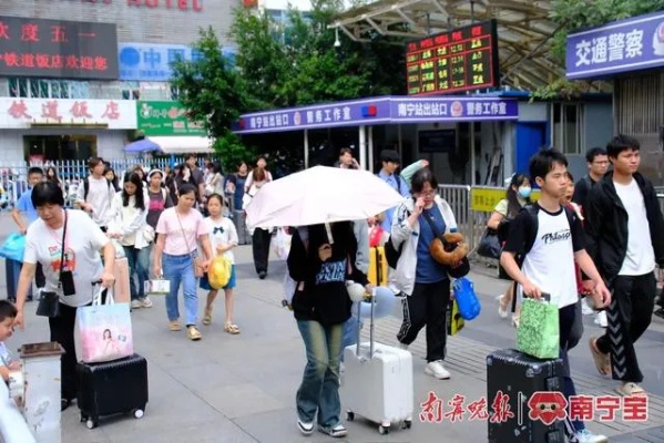 今日迎返程客流高峰，<em>南宁</em>五大火车站预计发送旅客19.23万人次