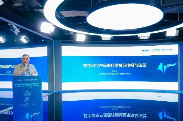 各区丨上海首个数字医疗概念验证<em>中心</em>落地<em>杨浦</em>，打通成果转化“最初一公里”