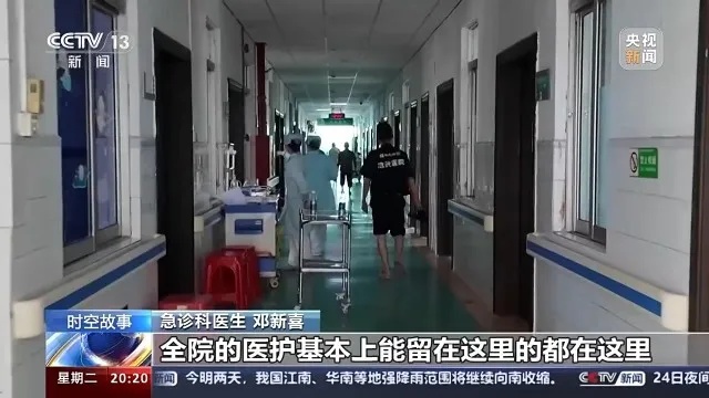 洪水中的7×24小时坚守 探访孤岛<em>医院</em>