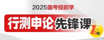 2024年<em>南宁</em>铁路局集团招聘73人公告（本科及以上学历）