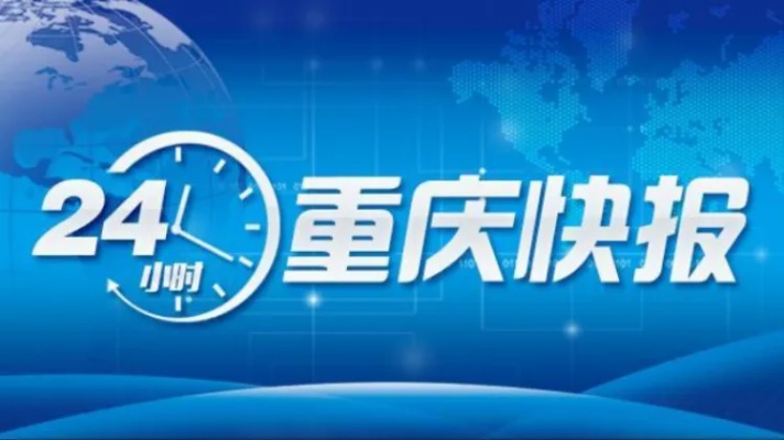 渝昆高铁引入重庆<em>西站</em>工程正式启动丨巫云开高速力争12月底具备通车条件