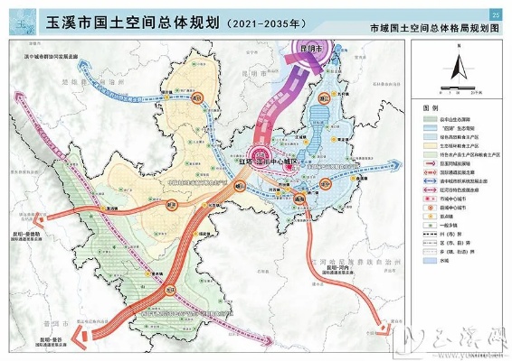 <em>玉溪</em>市国土空间总体规划(2021-2035年)