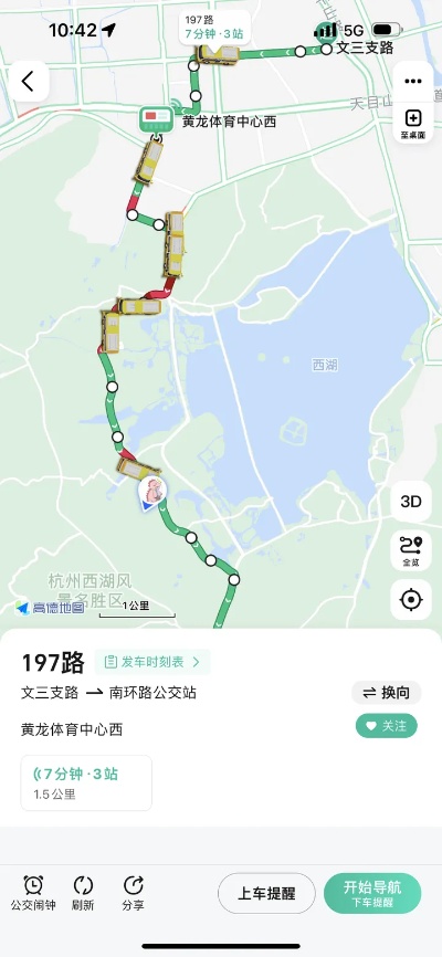 杭州西湖景区十条<em>公交线路</em>加密班次,记者亲测:等车时间确实短了