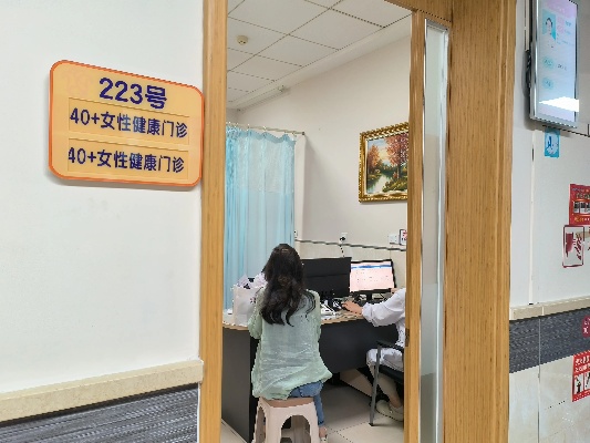 广东省妇幼开设40+女性健康<em>门诊</em>,一次挂号可看多专科医生