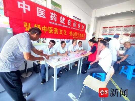 <em>南京</em>和凤中心卫生院举办节气义诊服务暖人心活动