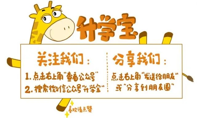 6727人,比去年增加414人!<em>杭州市区</em>高中分配生名额公布