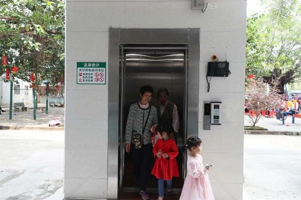 为幸福“加梯”<em>广州</em>黄埔红山街为老人实现“上下楼自由”