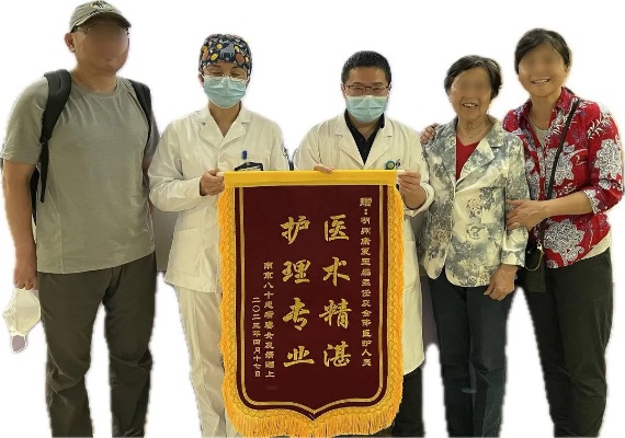 跨越12000公里,南京明州康复医院收到一封来自大洋彼岸<em>的感谢信</em>