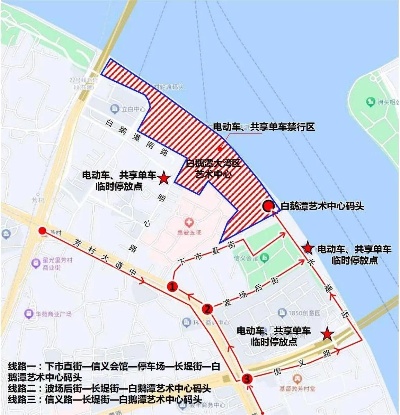 出行注意!<em>广州</em>白鹅潭艺术中心码头周边区域将实行交通优化