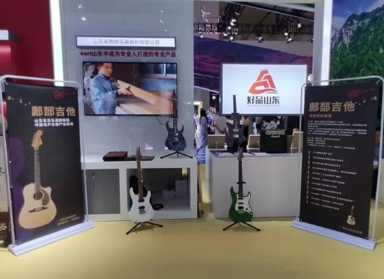 深圳文博·山东手造丨全国40%以上的电吉他,来自<em>昌乐</em>这个小镇
