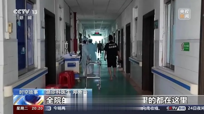 洪水中的7×24小时坚守,探访孤岛<em>医院</em>