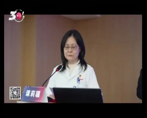 上海市第四<em>人民医院</em>血管病科（中心）成立