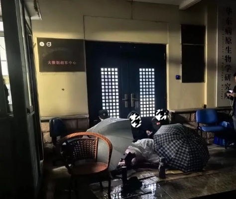科研人员被强制搬离实验室?<em>上海</em>公卫中心和科研团队回应