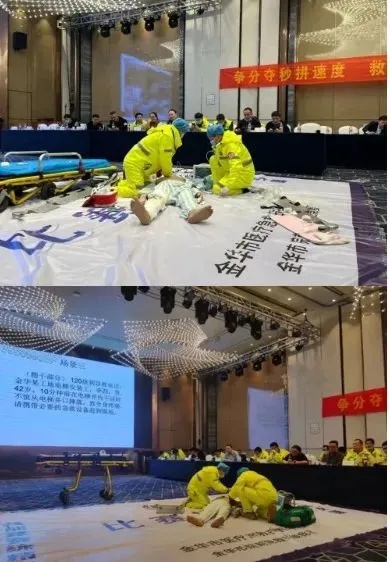赞！<em>磐安县人民医院</em>获市级多个奖项|急救|技能|竞赛|获奖|健康界