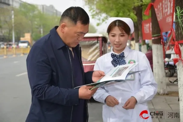 <em>西平县</em>开展第30个全国肿瘤防治宣传周宣传活动