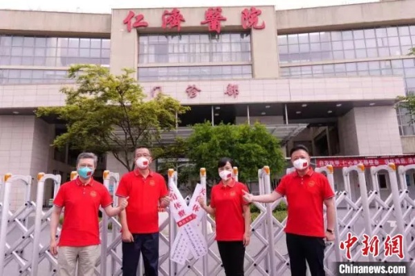 （上海战疫录）上海：<em>仁济医院</em>南部院区定点<em>医院</em>关闭 进入环境消杀