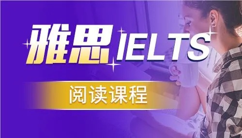 <em>上海</em>金山区十大靠谱的雅思托福考试培训机构名单出炉盘点