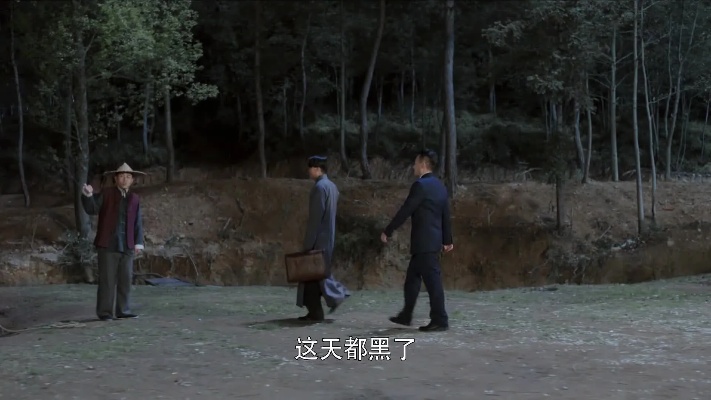 国宝奇旅：本田和藤泽带着炮弹，偷渡到了浦口<em>火车站附近</em>