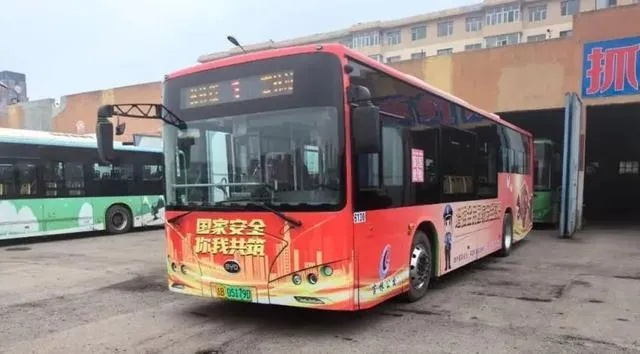 <em>吉林通化</em>等地国安教育主题公交车上线!