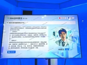 <em>贵阳</em>高新区:培育新质生产力 竞跑数字经济新赛道