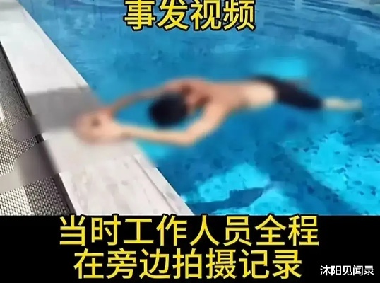 <em>郑州</em>25岁游泳教练憋气训练时溺亡,可见我们的应急救护普及率有多低。
