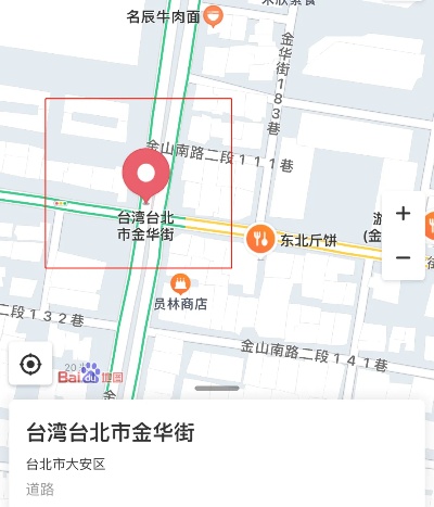 东阳公园、<em>永康</em>街…把台湾省地图翻个遍，这些地名“很金华”房产资讯_手机房天下