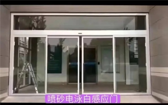<em>枣庄峄城</em>区不锈钢自动门,电动感应玻璃门安装