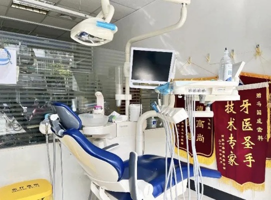 <em>杭州</em>冯国成口腔：牙体缺损的修复治疗