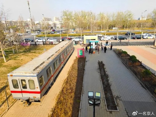 北京有一趟<em>地铁开往</em>春天，藏在这个免费公园里，春意盎然