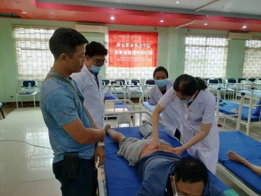 <em>雅安</em>职业技术学院援柬医疗：将中医传播到更远的地方