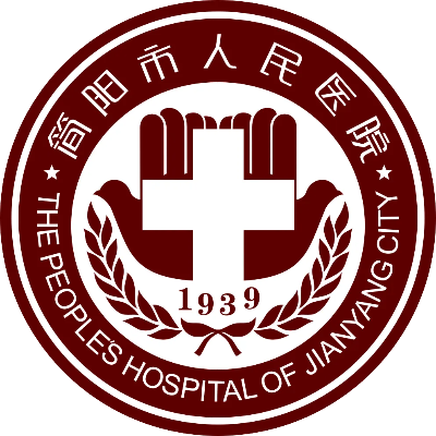 <em>骨科</em>（二）两名医生在四川省医师协会运动医学医师分会会议上分享简医经验