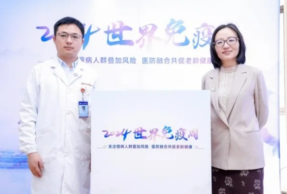 2024世界免疫周|<em>上海</em>社区探索“成人疫苗接种创新模式”助老年人科学预防高发病