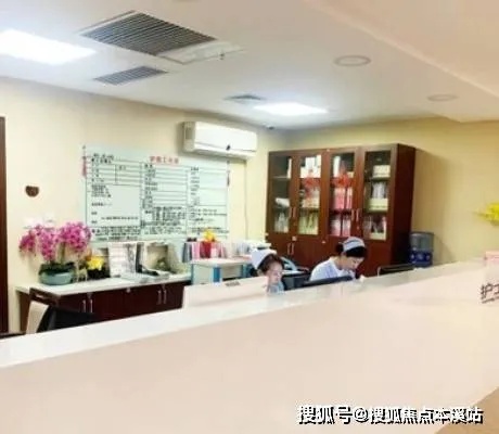 <em>上海</em>长宁区护理院 鸿泰·乐璟会护理院 医疗设施 环境 服务介绍