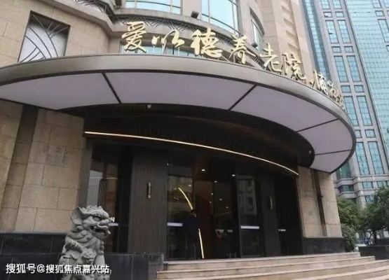 <em>上海</em>高端养老院<em>排行榜前十</em>，哪些养老院属于<em>上海</em>高端养老院？