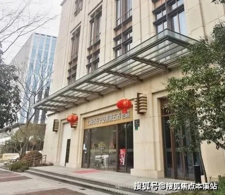 上海市安馨第五养老院-通协院地址 收费标准 联系<em>电话</em>
