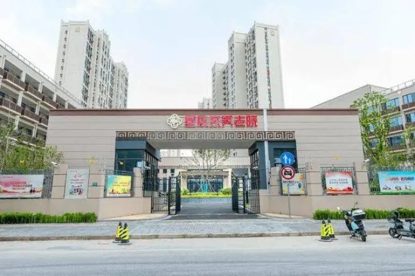 <em>上海</em>宝山区养老院收费标准，宝山区高端养老院价格及地址