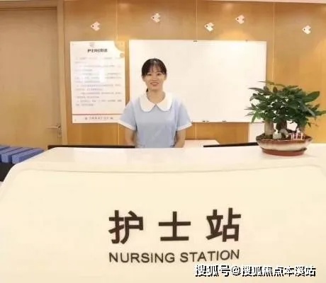 <em>杭州</em>护理院推荐 邻嘉康康复护理院在哪里 环境怎么样